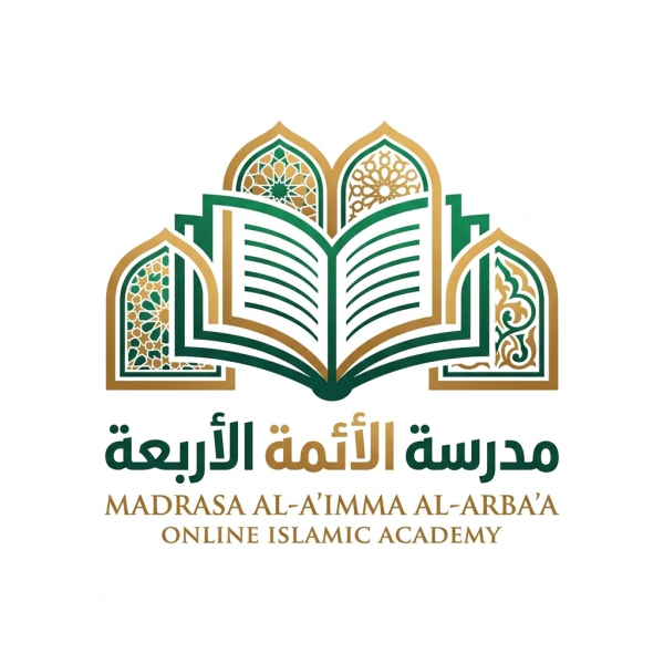 من نحن - مدرسة الأئمة الأربعة
