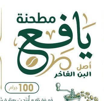 الاصول الثلاثة