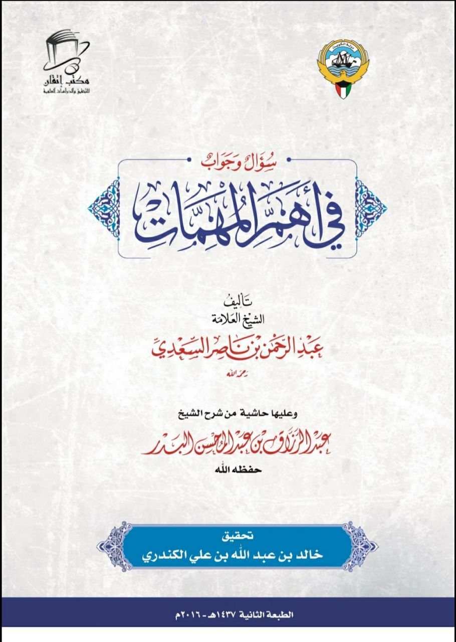 التعريف بالمدرسة