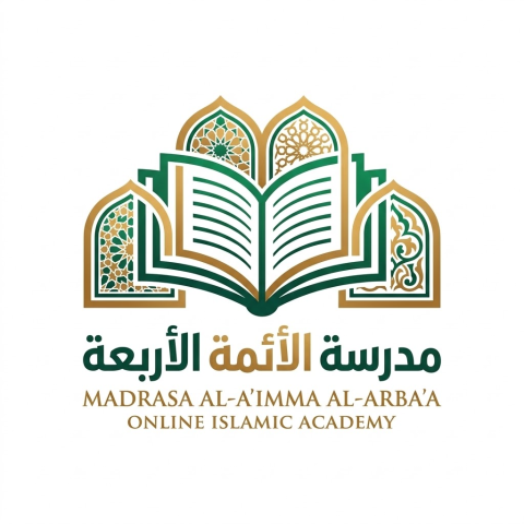 مدرسة الأئمة الأربعة