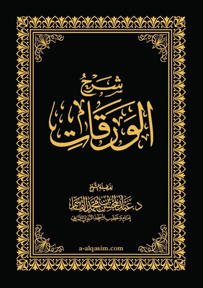 عبدالله الفولي